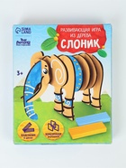 УЦЕНКА Развивающая игра из дерева «Слоник» - Фото 5