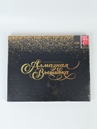 УЦЕНКА Алмазная вышивка полное заполнение «Цветы», на раме, 40×50 см 10952604