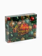 Подарочный набор новогодний «С новым годом»: чай весовой чёрный/зелёный, чай в пакетиках, печенье, кофе, арахис, драже - Фото 11