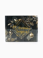 Подарочный новогодний набор «С новым годом, черно-золотой»: чай чёрный/зелёный, кофе натуральный жареный молотый, печенье с предсказанием, драже, арахис в шоколадной глазури - Фото 3