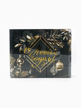 Подарочный новогодний набор «С новым годом, черно-золотой»: чай чёрный/зелёный, кофе натуральный жареный молотый, печенье с предсказанием, драже, арахис в шоколадной глазури