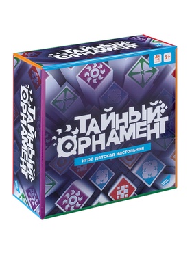 Настольная игра для детей «Тайный орнамент»