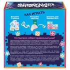 Настольная игра для детей «Тайный орнамент» - Фото 7