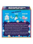 Настольная игра для детей «Тайный орнамент» - Фото 8