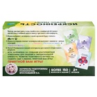 Настольная игра "Искренность. Вопрос ребёнку" 2420C - Фото 4