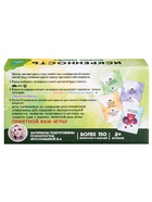 Настольная игра «Искренность. Вопрос ребёнку» - фото 7627684