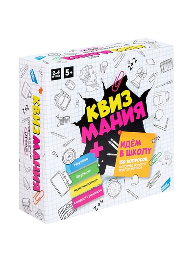 Настольная игра для детей «Квизмания. Идем в школу»