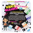 Настольная игра для детей «Квизмания. Идем в школу» - Фото 5