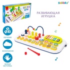 УЦЕНКА Развивающая игрушка «Весёлые игры», синий 10952716