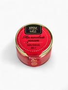 Подарочный набор новогодний «Счастья и тепла в новом году», мёд 5 шт.×30 г, чай 50 г - Фото 9