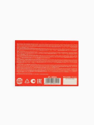 Детский сладкий новогодний подарок «Человек-паук», конфеты 150 г, кружка керамическая