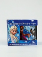 Конфеты с кружкой «Зимняя принцесса», 150 гр - фото 59416546 Конфеты с кружкой «Зимняя принцесса», 150 гр - фото 59416546