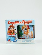 Детский набор: кружка и конфеты «Веселья в новом году», 150 г - фото 119018558 Детский набор: кружка и конфеты «Веселья в новом году», 150 г - фото 119018558