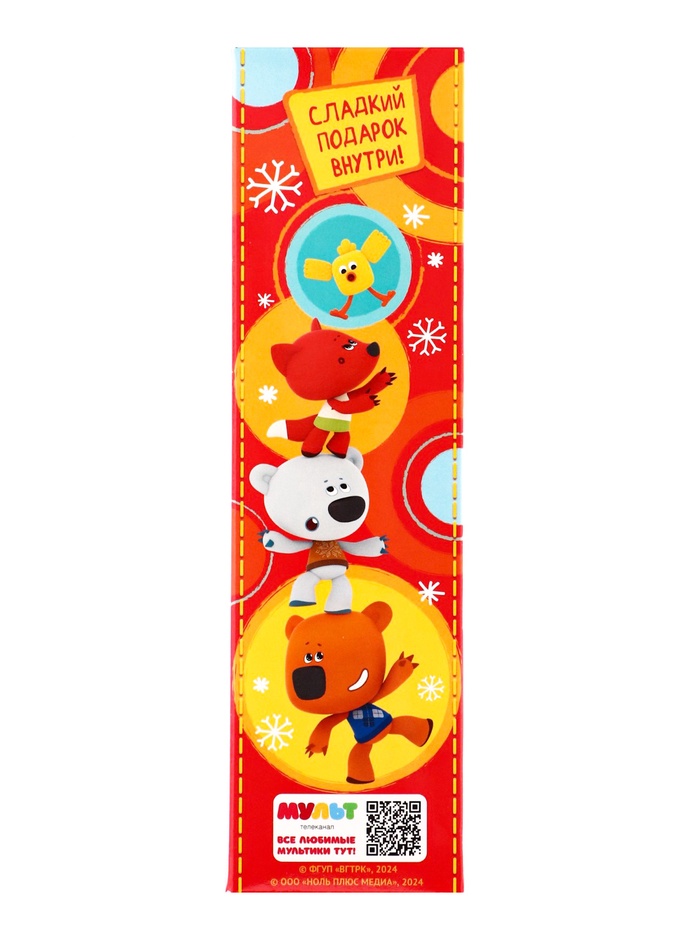 Сладкий новогодний подарок «Ми-ми-мишки», 900 г