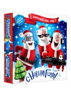 Сладкий новогодний подарок «Зимний чек», с игрой, детский, 900 г - Фото 3