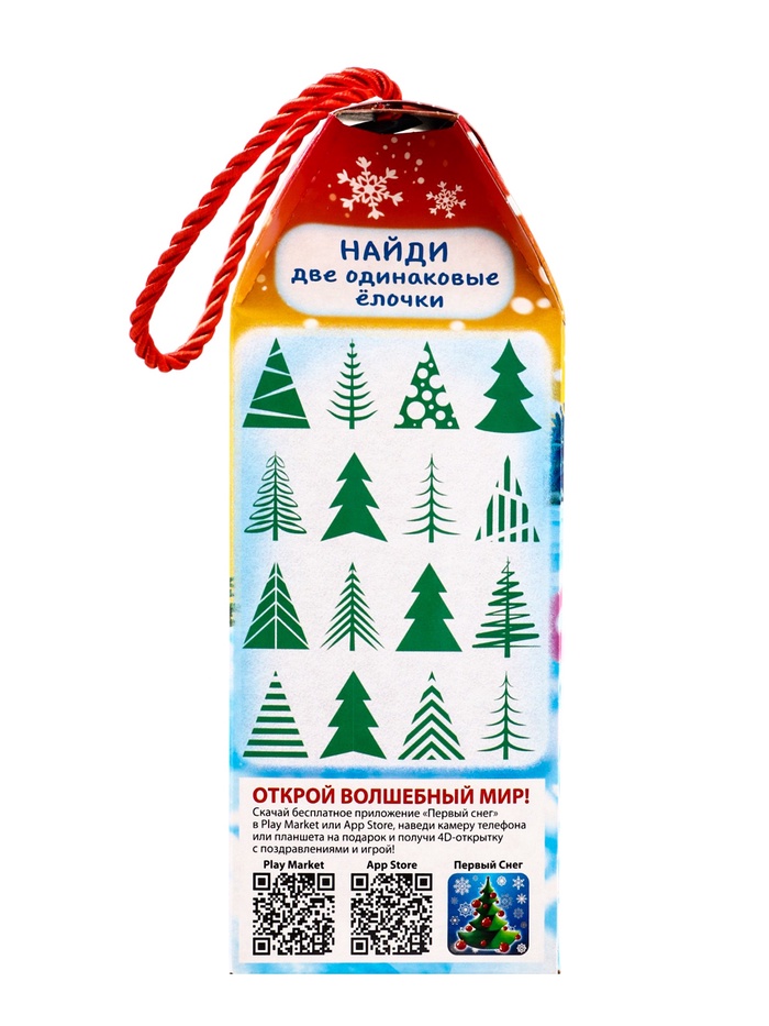 Сладкий новогодний подарок «Марк и Няша», 700 г