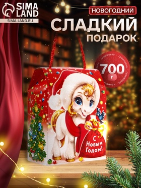 Сладкий новогодний подарок «Снежок», 700 г