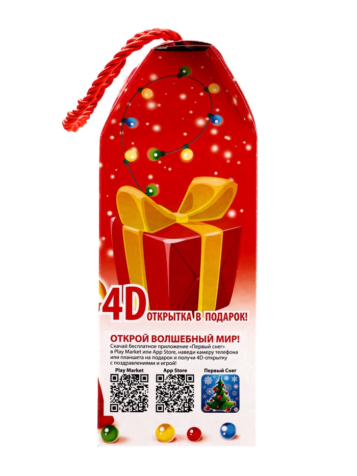 Сладкий новогодний подарок «Снежок», 700 г