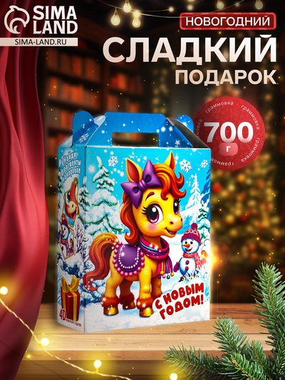 Сладкий новогодний подарок «Ириска-Сахарок», детский, 700 г