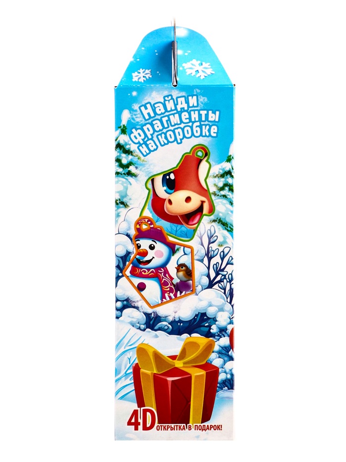 Сладкий новогодний подарок «Ириска-Сахарок», 700 г