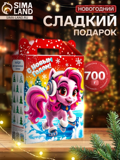 Сладкий новогодний подарок «Марк и Няша», детский, 700 г