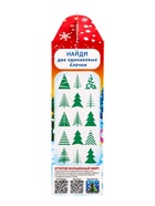 Сладкий новогодний подарок «Марк и Няша», детский, 700 г - Фото 7