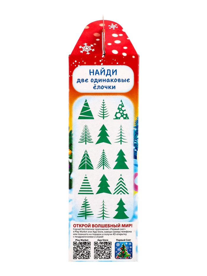 Сладкий новогодний подарок «Марк и Няша», 700 г