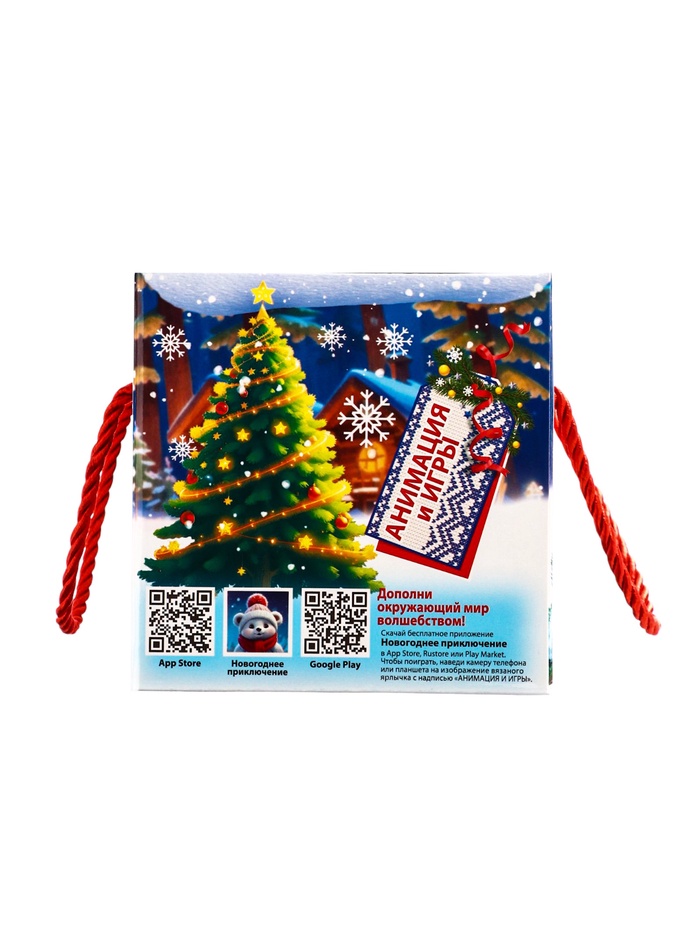 Сладкий новогодний подарок «Посылка Совята», с анимацией, 1000 г