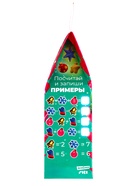 Сладкий новогодний подарок «Фиксики!», детский, 470 г - Фото 7