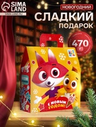 Сладкий новогодний подарок «Цветняшки», 470 г - фото 118996891 Сладкий новогодний подарок «Цветняшки», 470 г - фото 118996891