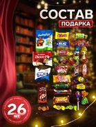 Сладкий новогодний подарок «Фиксики!», 470 г - фото 118996901 Сладкий новогодний подарок «Фиксики!», 470 г - фото 118996901