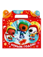Сладкий новогодний подарок «Ми-ми-мишки», 900 г - фото 118996933 Сладкий новогодний подарок «Ми-ми-мишки», 900 г - фото 118996933