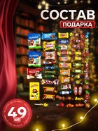 Сладкий новогодний подарок «Фиксики», 900 г - фото 118996938 Сладкий новогодний подарок «Фиксики», 900 г - фото 118996938