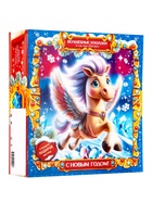 Сладкий новогодний подарок «Энциклопедия лошадей», 900 г - Фото 3