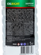 Электролит для аккумулятора oil right 1.28, пэт, 1 л - Фото 3