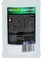 Электролит для аккумулятора, корректирующий Oil Right 1.34, 1 л - фото 809305959