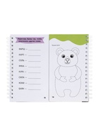 Тренажёр «Две руки, один мозг: тренажёр для мозга», 240 стр. - Фото 4