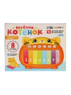 Пианино музыкальное «Котенок», звуковые и световые эффекты, карточки с песенками 10886603 Пианино музыкальное «Котенок», звуковые и световые эффекты, карточки с песенками 10886603