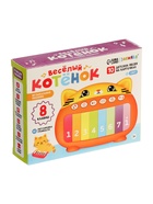 Пианино музыкальное «Котенок», звуковые и световые эффекты, карточки с песенками 10886603 Пианино музыкальное «Котенок», звуковые и световые эффекты, карточки с песенками 10886603