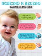 Игрушки для ванной, спиннеры на присосках, 3 шт. в наборе, зверушки - Фото 3