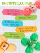 Игрушки для ванной, спиннеры на присосках, 3 шт. в наборе, зверушки - Фото 4