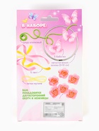 Ловец снов своими руками «Весеннее настроение», набор для творчества - фото 59847981