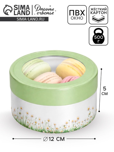 Коробка тубус с окном «Ромашки», 12×12×5 см