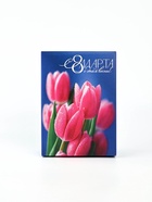 Коробка складная «С 8 Марта», 21×15×7 см - фото 67927807