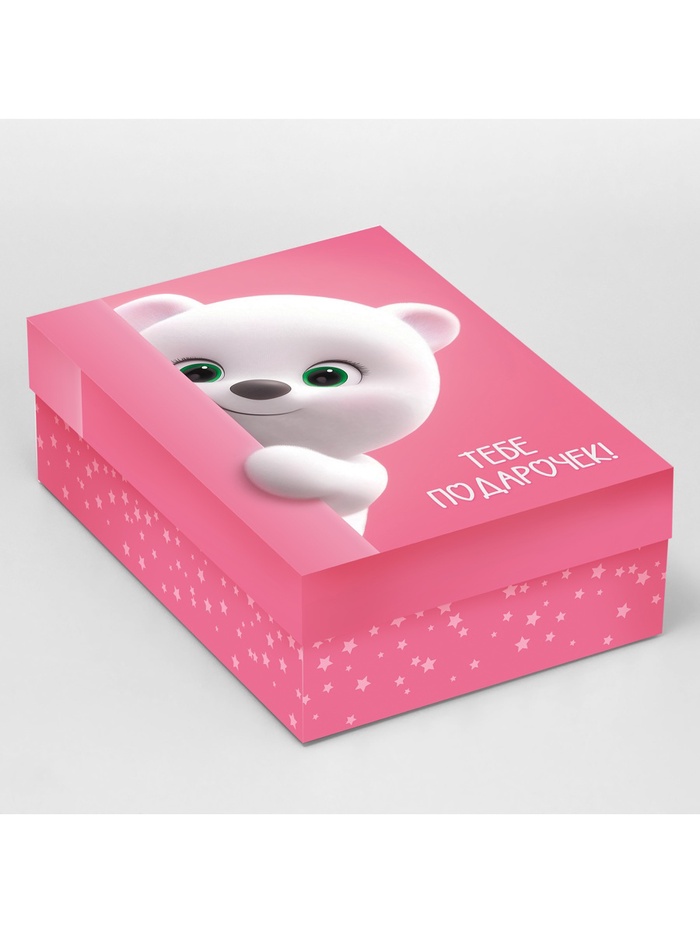 Коробка складная «Тебе подарочек», 30×20×9 см