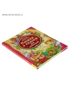 Книжка для малышей «Стихи и сказки для малышей», Чуковский К.И. - Фото 3