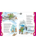 Книжка для малышей «Стихи и сказки для малышей», Чуковский К.И. - Фото 5