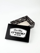 Коробка подарочная складная «Лучшему мужчине», 30×20×9 см - Фото 3