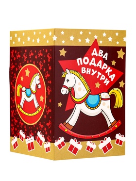 Яйцо кондитерское «Символ года», с двумя сюрпризами, 90 г