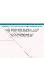 Яйцо кондитерское с драже, 17.5 г - фото 119049612 Яйцо кондитерское с драже, 17.5 г - фото 119049612